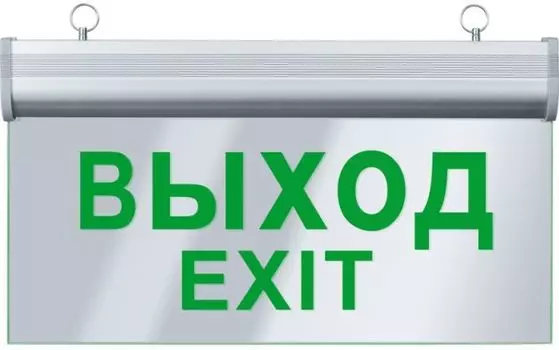 Светильник эвакуационный Navigator NEF-05 односторонний ВЫХОД, IP20, 176-264В, 364х25х202мм, NiCd 500 мАч (61507)