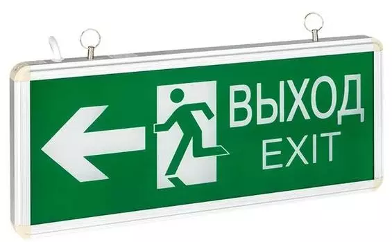 Светильник аварийного освещения EKF EXIT-DS-201-LED EXIT-201 двухстор. LED Basic