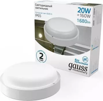 Светильник Gauss 126411320 ЖКХ Elementary круг 20W 1680lm 6500K 160-260V IP65 D175*52мм белый LED