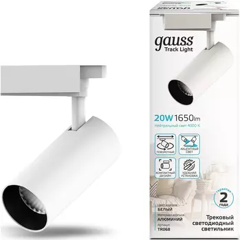Светильник Gauss TR068 трековый цилиндр 20W 1650lm 4000K 180-240V IP20 65*210мм белый угол 24? LED
