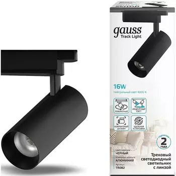 Светильник Gauss TR082 трековый цилиндр 16W 1680lm 4000K 180-220V IP20 65*206мм черный линза 36? LED