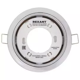 Светильник Rexant 608-002 GX53 хром термостойкое пластиковое кольцо в комплекте