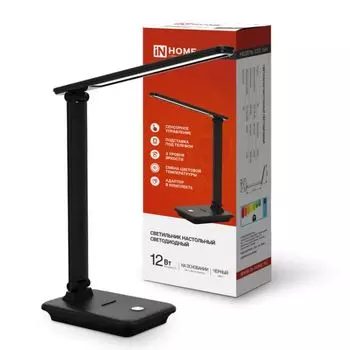 Светильник светодиодный IN HOME 4690612036526 настольный ССО 06Ч 12Вт 3000-6500К 600лм сенсор-диммер с подставкой под телефон с адаптером, черный