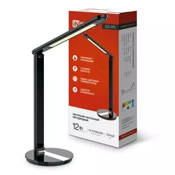 Светильник светодиодный IN HOME 4690612036540 настольный ССО 07Ч 12Вт 3000-6500К 600лм сенсор-диммер с адаптером, черный