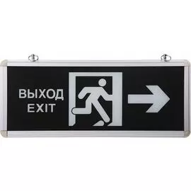 Светильник светодиодный Rexant 74-0020