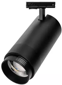 Светильник светодиодный WOLTA WTL-45W/02B трековый 45Вт 4000К IP20 Чёрный