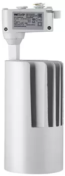 Светильник светодиодный WOLTA WTL-50W/01W трековый 50Вт 4000К IP40 Белый