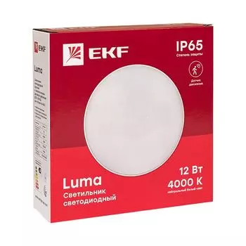 Светильник светодиодный ЖКХ EKF BKL-2400DM-R-12-4000 ДПО-2400Д-K 12Вт 4000К IP65 с МВ ДД LUMA