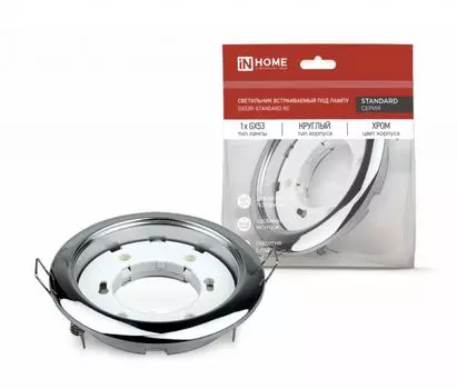 Светильник точечный IN HOME 4690612008424 GX53R-standard RC GX53 IP40 230В встраиваемый метал., хром