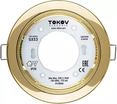 Светильник TOKOV ELECTRIC TOK-GX53-G-1 GX 53-G-1 106х48мм зол. металл+пластик
