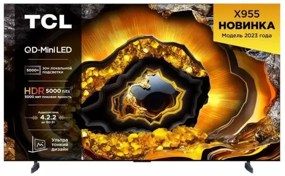 Телевизор QLED TCL 85X955 85" черный 4K Ultra HD 120Hz DVB-T DVB-T2 DVB-C DVB-S DVB-S2 USB WiFi Smar
