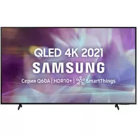 Телевизор Samsung QE43Q60AAUX