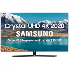 Телевизор Samsung UE55TU8500UXRU