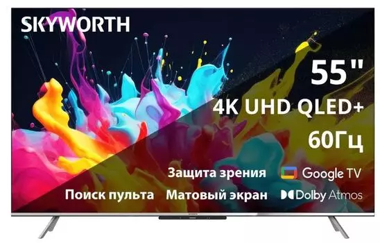 Телевизор Skyworth 55Q66G QLED 55" Google TV Frameless черный/серебристый 4K Ultra HD 60Hz DVB-T DVB-T2 DVB-C DVB-S DVB-S2 USB WiFi Smart TV