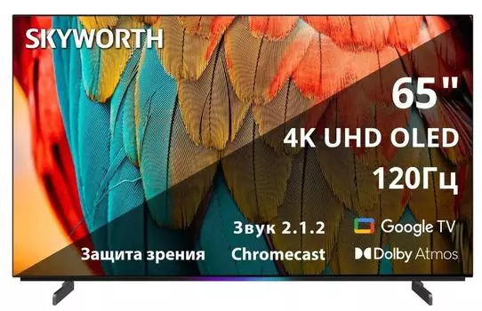 Телевизор Skyworth 65SXF9800 OLED 65" BM Series Frameless черный/черный 4K Ultra HD 120Hz DVB-T DVB-T2 DVB-C DVB-S DVB-S2 USB WiFi Smart TV