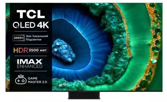 Телевизор TCL 75C855 QLED 75" черный 4K Ultra HD 120Hz DVB-T DVB-T2 DVB-C DVB-S DVB-S2 USB WiFi Smar