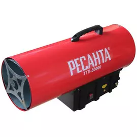 Тепловая пушка Ресанта ТГП-50000 67/1/16 газовая