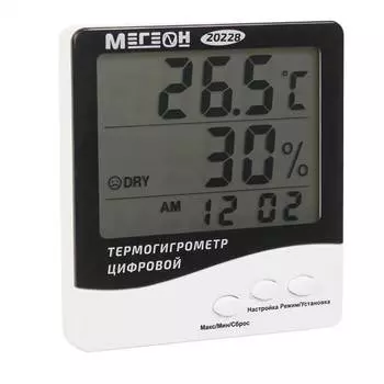 Термогигрометр МЕГЕОН 20228 с поверкой настольный цифровой