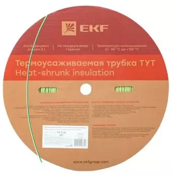 Термоусаживаемая трубка EKF tut-2-yg ТУТ нг 2/1 жел-зел рулон