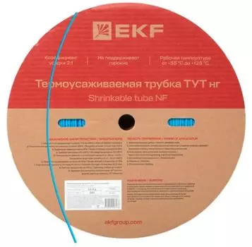 Термоусаживаемая трубка EKF tut-4-g ТУТ нг 4/2 синяя рулон
