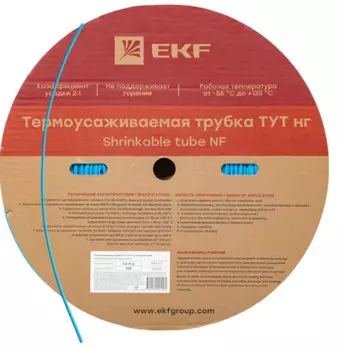 Термоусаживаемая трубка EKF tut-6-g ТУТ нг 6/3 синяя рулон