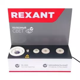 Тестер Rexant 604-801 демо для проверки ламп с цоколями E27, E27, E14, GU5.3, GX53