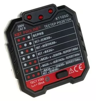 Тестер розеток и УЗО КВТ 79135 KT 105D серия PROLINE