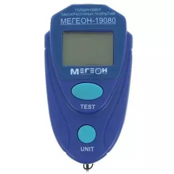 Толщиномер МЕГЕОН 19080 лакокрасочных покрытий, магнитный