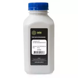 Тонер Cactus CS-THPCHUC-45 голубой флакон 45гр. для принтера HP CP M251/M252/M476/1515