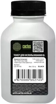 Тонер Cactus CS-TKY-50 черный флакон 50гр. для принтера Kyocera Universal TK-1170/1130/1140/1150/1160/1170/1200/1120