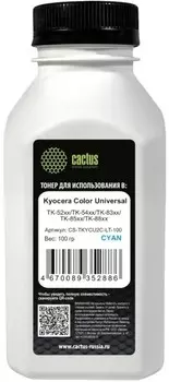 Тонер Cactus CS-TKYCU2C-LT-100 голубой флакон 100гр. для принтера Kyocera Color Universal TK-52xx/TK-54xx/TK-83xx/TK-85xx/TK-88xx