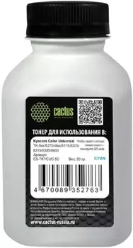 Тонер Cactus CS-TKYCUC-50 голубой флакон 50гр. для принтера Kyocera Color Universal TK-5хх/5270/8xx/8115/8305/8315/8505/8600