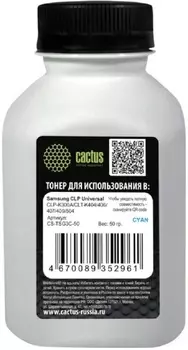 Тонер Cactus CS-TSG3C-50 голубой флакон 50гр. для принтера Samsung CLP Universal CLP-K300A/CLT-K404/406/407/409/504