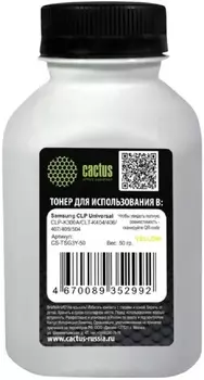 Тонер Cactus CS-TSG3Y-50 желтый флакон 50гр. для принтера Samsung CLP Universal CLP-K300A/CLT-K404/406/407/409/504