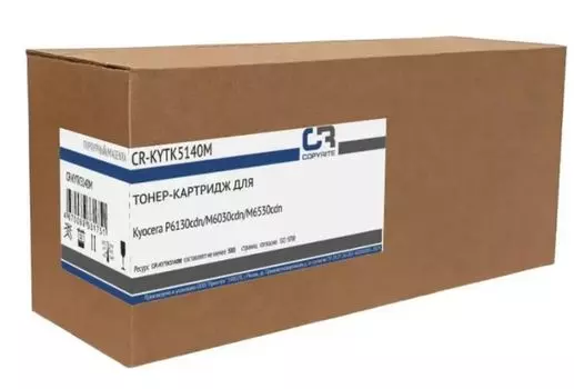Тонер-картридж CopyRite CR-KYTK5140M для Kyocera P6130cdn/M6030cdn/M6530cdn, TK-5140M, 5000 стр, magenta