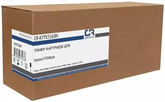 Тонер-картридж CopyRite CR-KYTK5160M для Kyocera P7040cdn, TK-5160M, 12000 стр, magenta