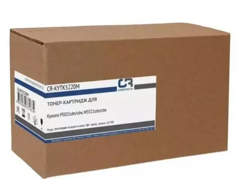 Тонер-картридж CopyRite CR-KYTK5220M для Kyocera P5021cdn/cdw, M5521cdn/cdw, TK-5220M, 1200 стр, magenta