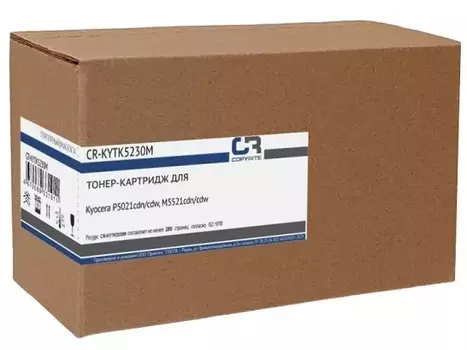 Тонер-картридж CopyRite CR-KYTK5230M для Kyocera P5021cdn/cdw, M5521cdn/cdw, TK-5230M, 2200 стр, magenta