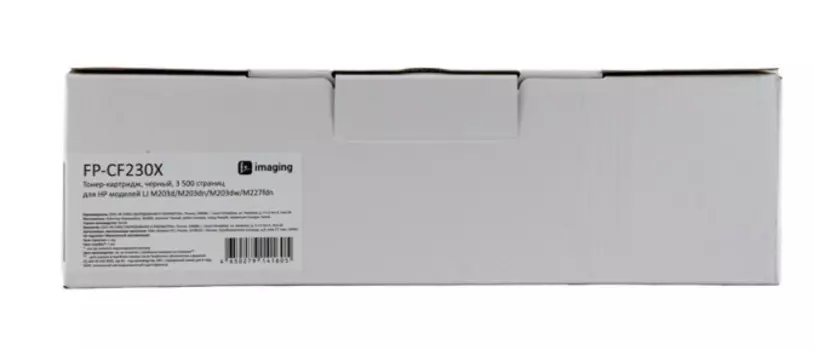 Тонер-картридж Fplus FP-CF230X черный, 3 500 страниц, для HP моделей LJ M203d/M203dn/M203dw/M227fdn
