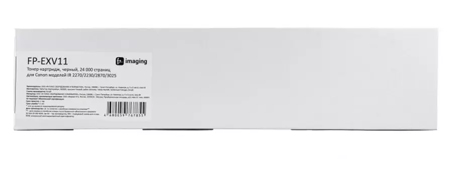 Тонер-картридж Fplus FP-EXV11 черный, 24 000 страниц, для Canon моделей IR 2270/2230/2870/3025