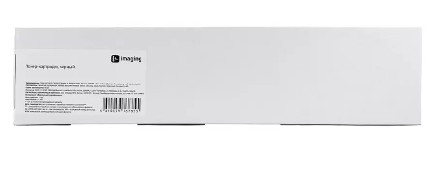 Тонер-картридж Fplus FP-EXV53 черный, 42 100 страниц, для Canon моделей IR 4525/4535/4551i