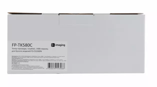 Тонер-картридж Fplus FP-TK580C голубой, 2 800 страниц, для Kyocera моделей FS-C5150DN