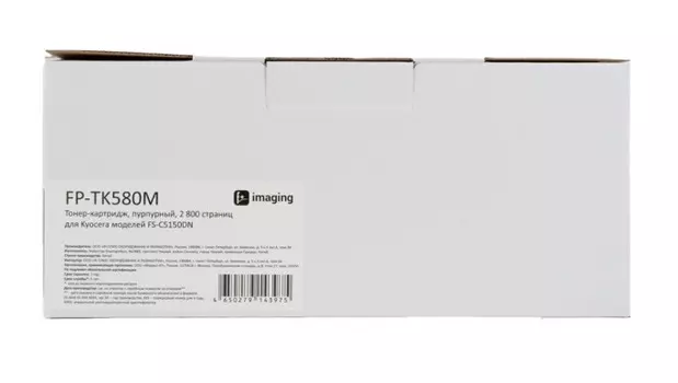 Тонер-картридж Fplus FP-TK580M пурпурный, 2 800 страниц, для Kyocera моделей FS-C5150DN