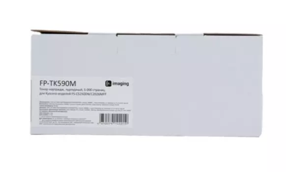 Тонер-картридж Fplus FP-TK590M пурпурный, 5 000 страниц, для Kyocera моделей FS-C5250DN/C2026MFP