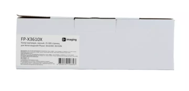 Тонер-картридж Fplus FP-X3610X черный, 25 300 страниц, для Xerox моделей Phaser 3610/WC 3615DN