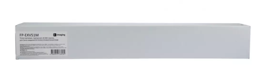 Тонер-картридж Fplus FP-EXV51M пурпурный, 60 000 страниц, для Canon моделей IR C5535/C5540/C5550/C5560