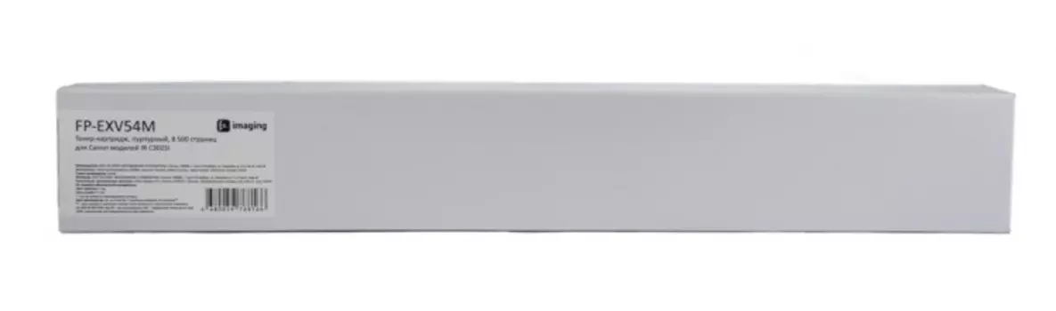 Тонер-картридж Fplus FP-EXV54M пурпурный, 8 500 страниц, для Canon моделей IR C3025i