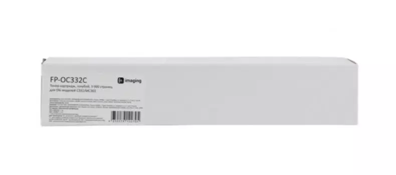 Тонер-картридж Fplus FP-OC332C голубой, 3 000 страниц, для Oki моделей C332/MC363