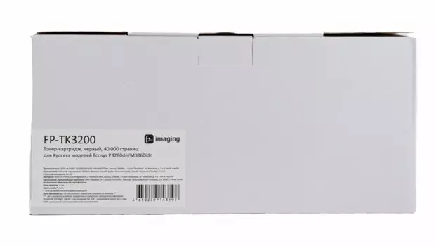 Тонер-картридж Fplus FP-TK3200 черный, 40 000 страниц, для Kyocera моделей Ecosys P3260dn/M3860idn