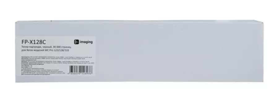 Тонер-картридж Fplus FP-X128C черный, 30 000 страниц, для Xerox моделей WC Pro 123/128/133